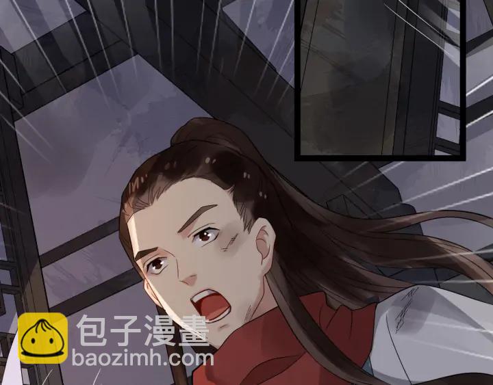 第84话 太子殿下好久不见11