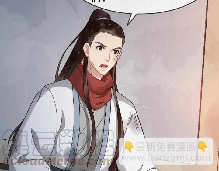 第84话 太子殿下好久不见16