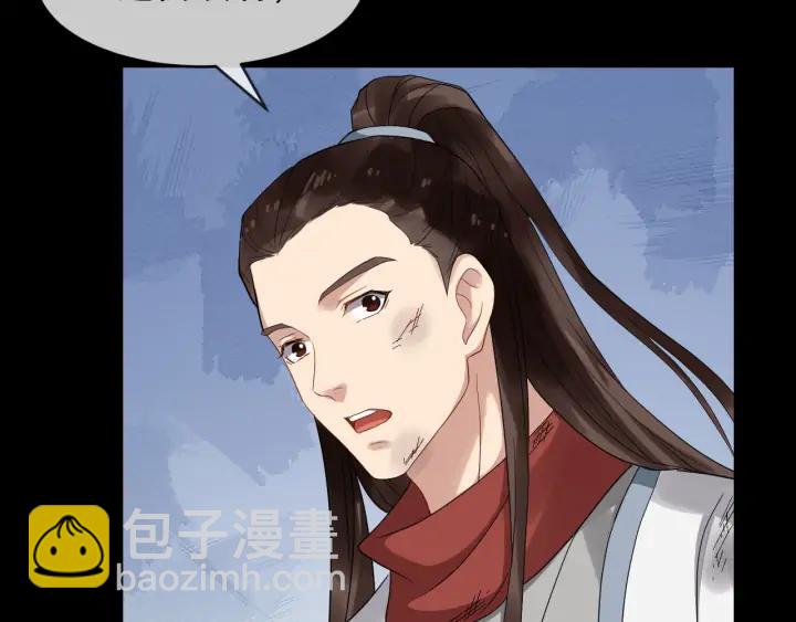第84话 太子殿下好久不见22
