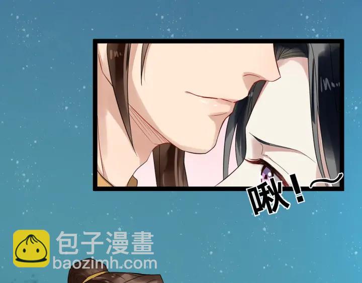 第84话 太子殿下好久不见29