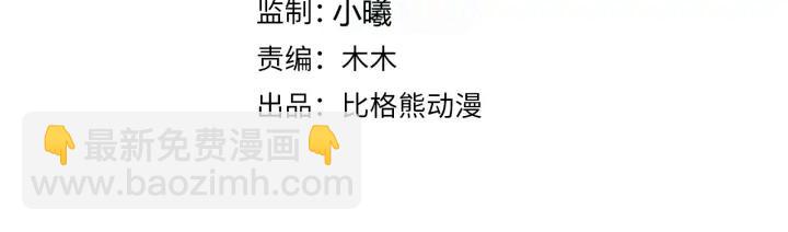 第84话 太子殿下好久不见3