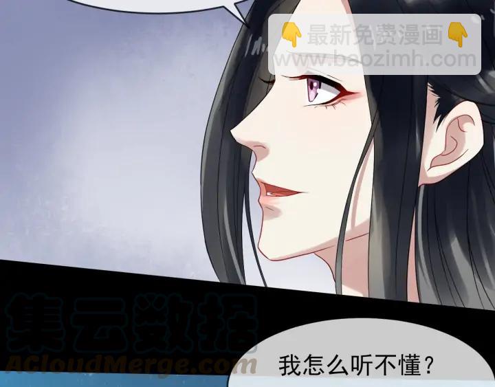 第84话 太子殿下好久不见32
