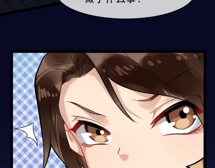 第84话 太子殿下好久不见35
