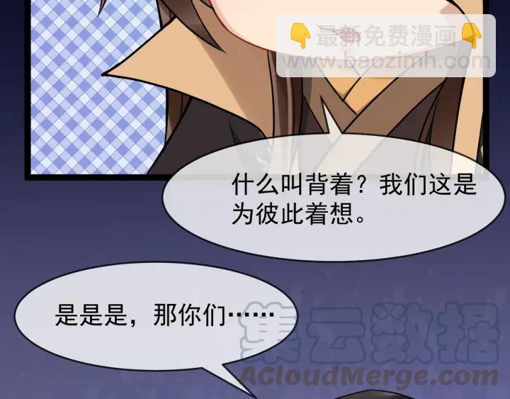 第84话 太子殿下好久不见36