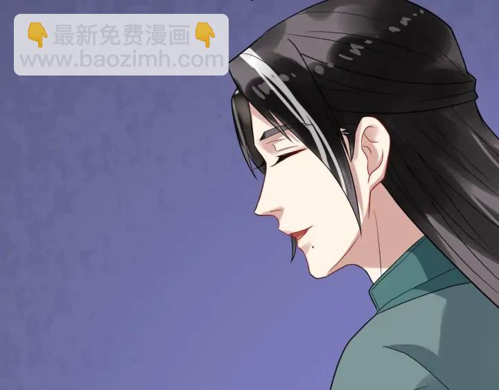 第84话 太子殿下好久不见37