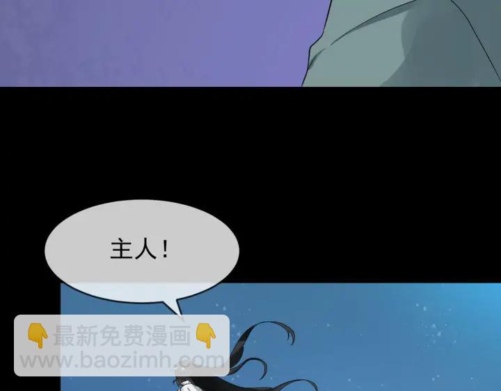 第84话 太子殿下好久不见38