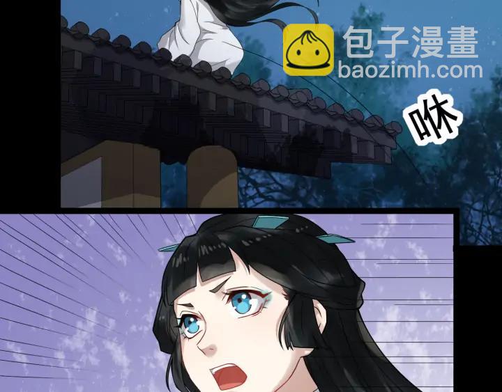 第84话 太子殿下好久不见39