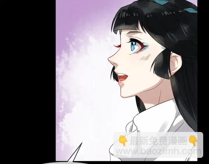 第84话 太子殿下好久不见43