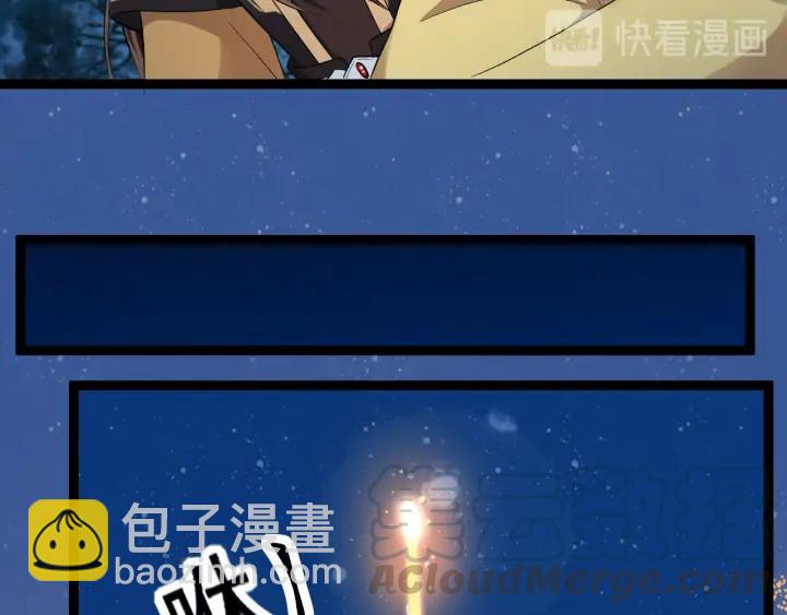 第84话 太子殿下好久不见52