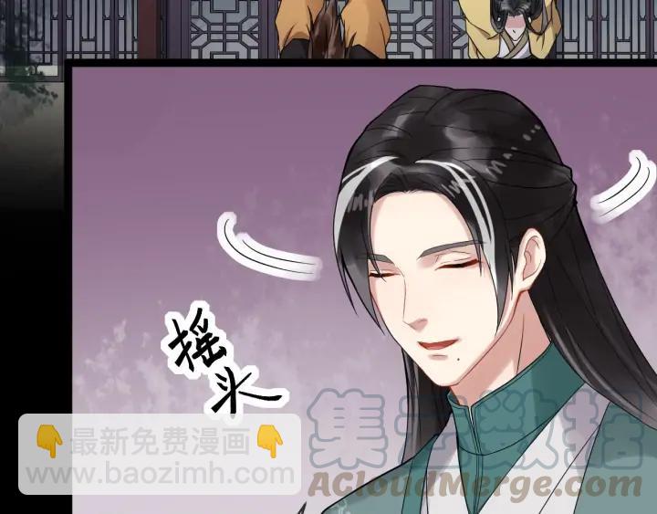 第84话 太子殿下好久不见60