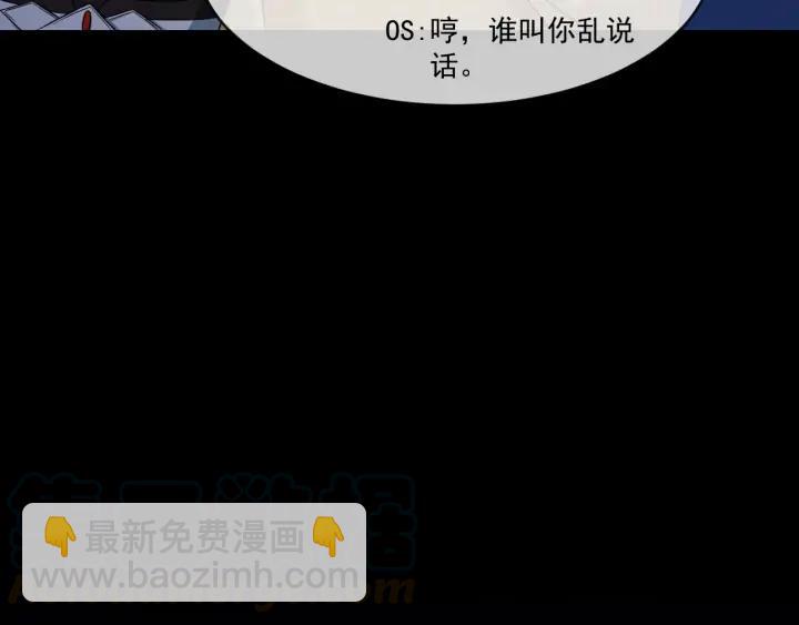第84话 太子殿下好久不见64