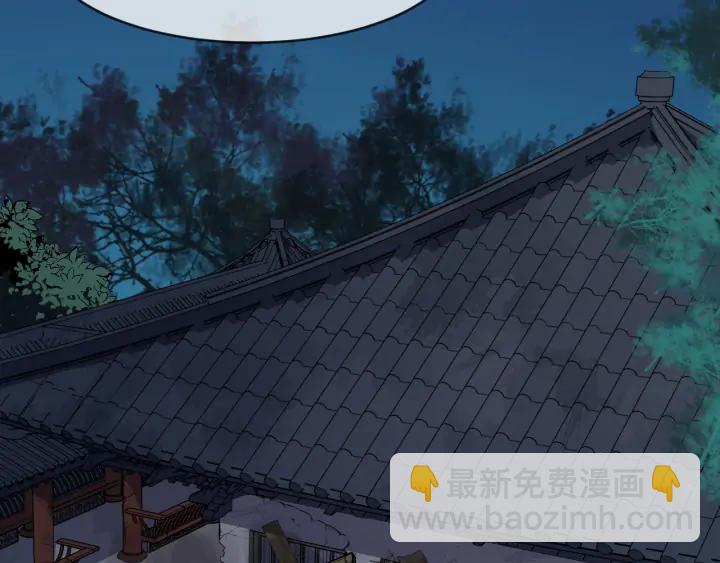 第84话 太子殿下好久不见7