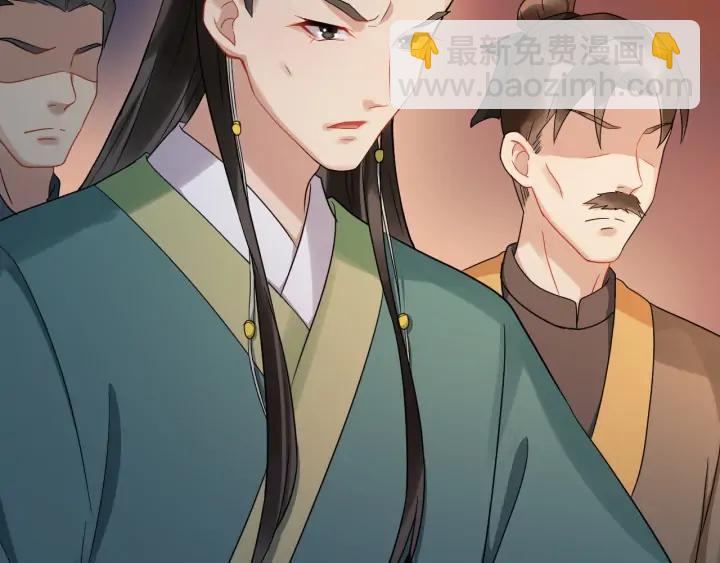 第84话 太子殿下好久不见71