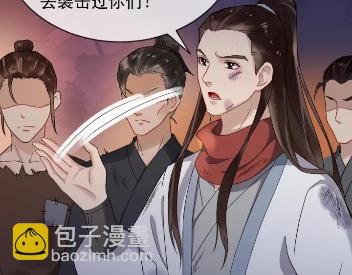 第84话 太子殿下好久不见73