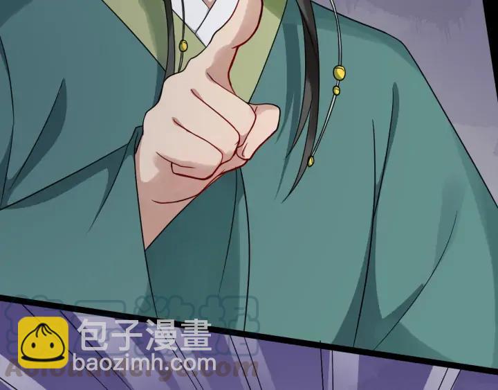 第84话 太子殿下好久不见76