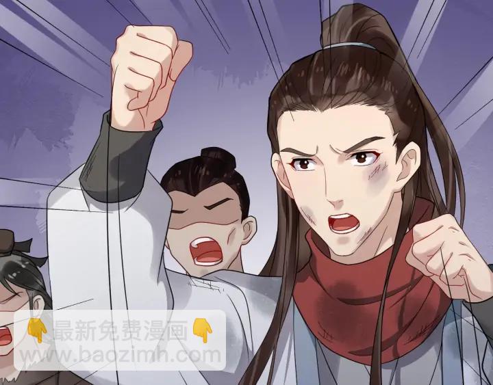 第84话 太子殿下好久不见77