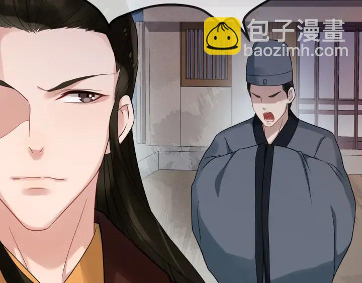 第84话 太子殿下好久不见83