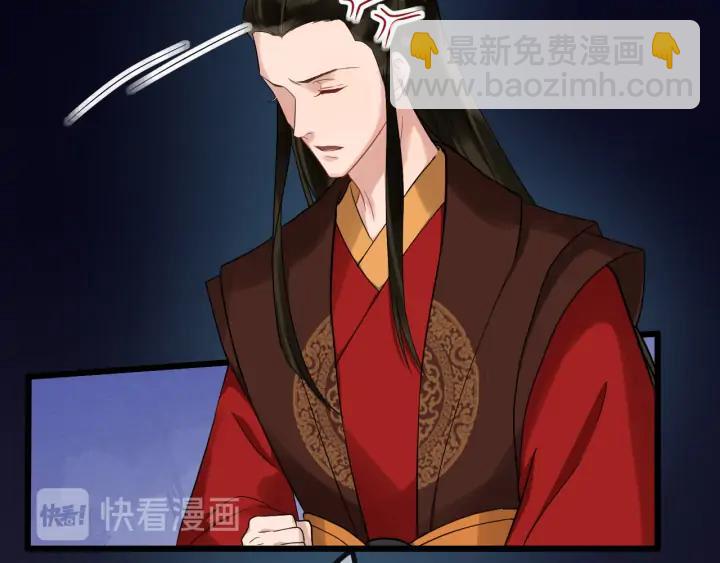 第84话 太子殿下好久不见85