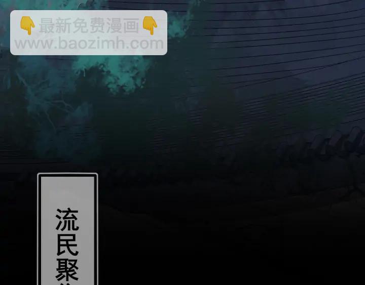 第84话 太子殿下好久不见9