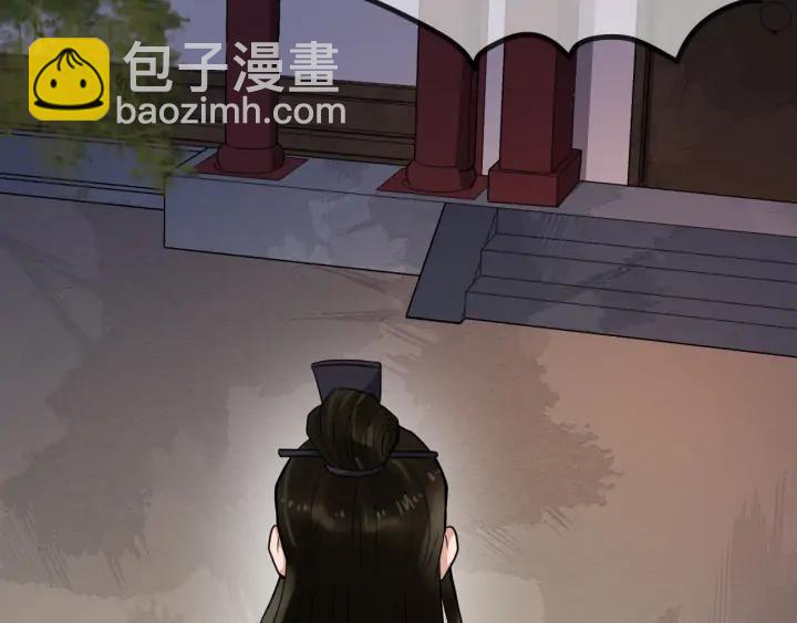 第84话 太子殿下好久不见90
