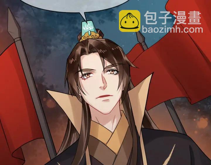第84话 太子殿下好久不见98