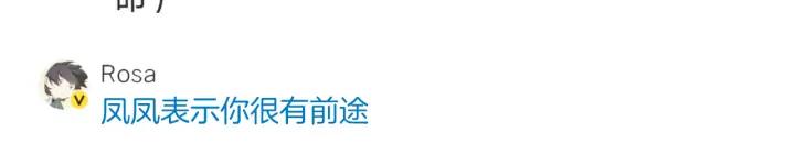 第85话 要怎么报答我102