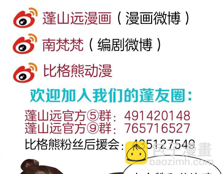 第85话 要怎么报答我107