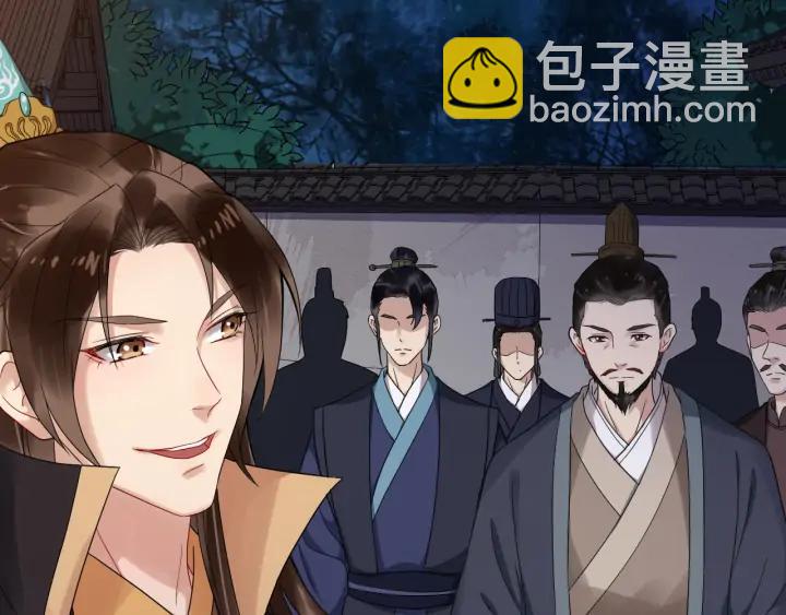 第85话 要怎么报答我11