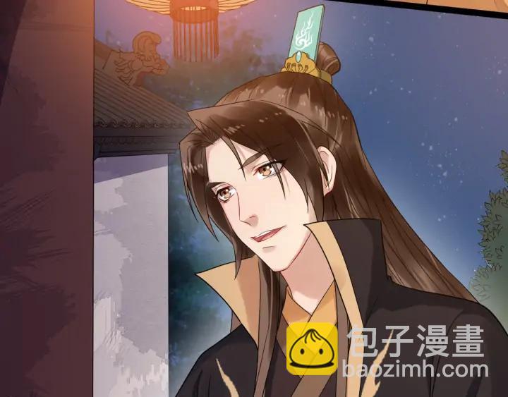 第85话 要怎么报答我18