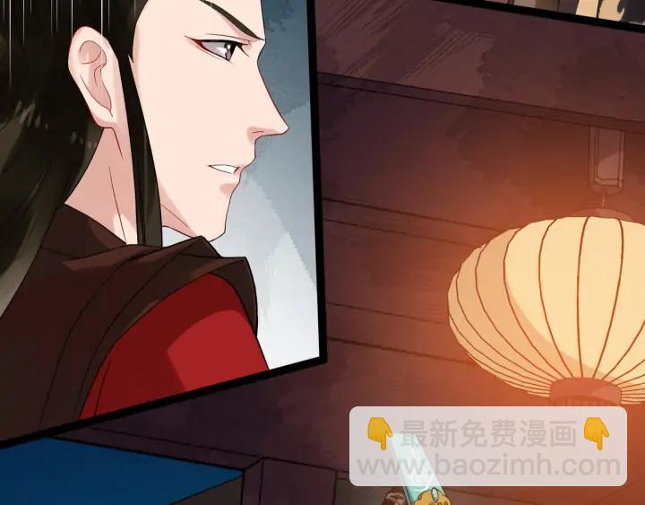 第85话 要怎么报答我21