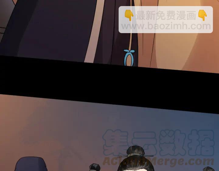 第85话 要怎么报答我24