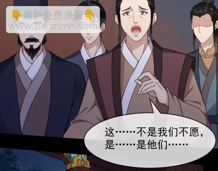 第85话 要怎么报答我25