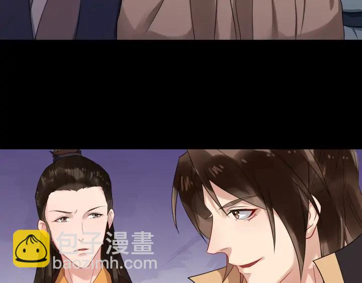 第85话 要怎么报答我31