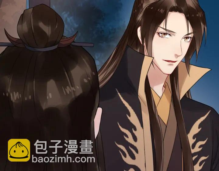 第85话 要怎么报答我33
