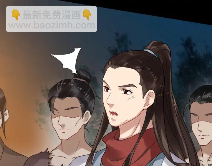 第85话 要怎么报答我37