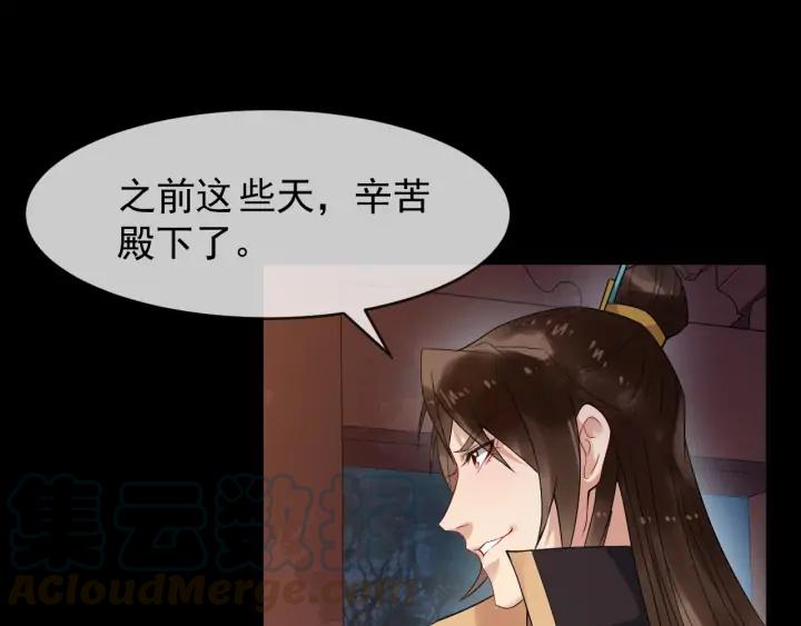 第85话 要怎么报答我4