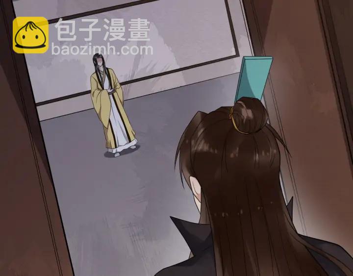 第85话 要怎么报答我47