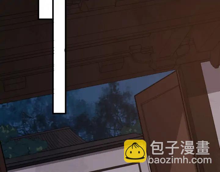第85话 要怎么报答我50