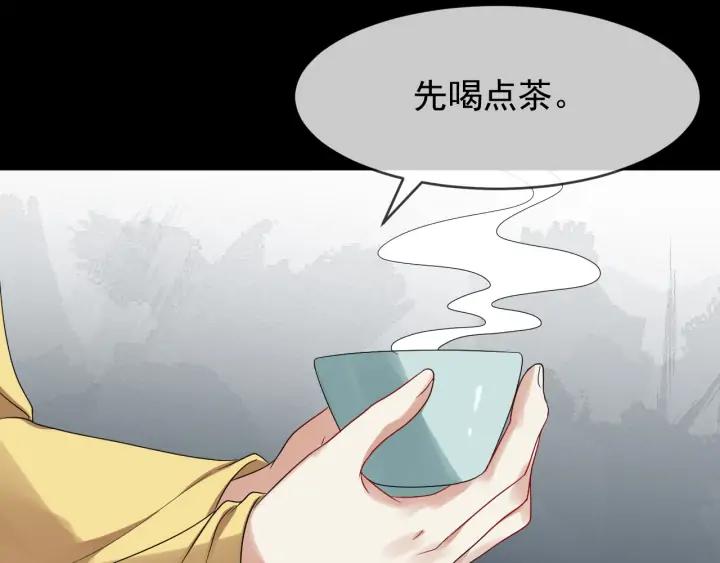 第85话 要怎么报答我54