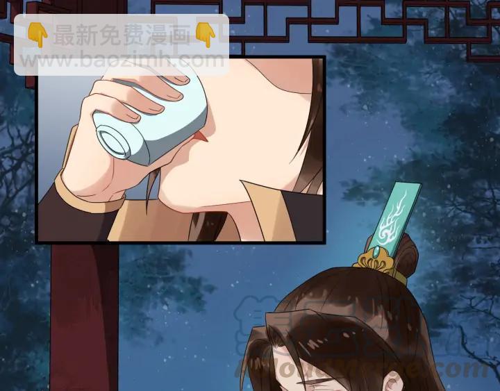 第85话 要怎么报答我56