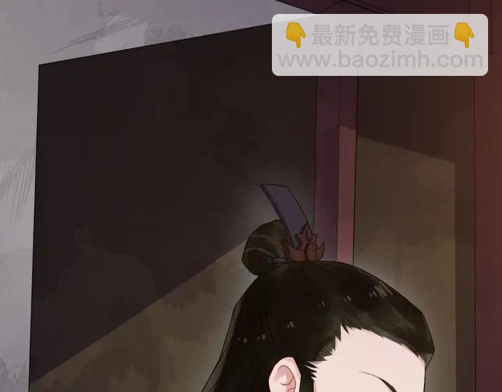 第85话 要怎么报答我6