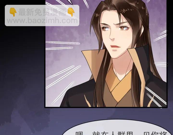 第85话 要怎么报答我61