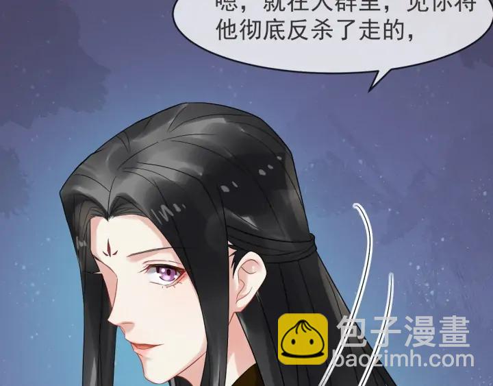 第85话 要怎么报答我62