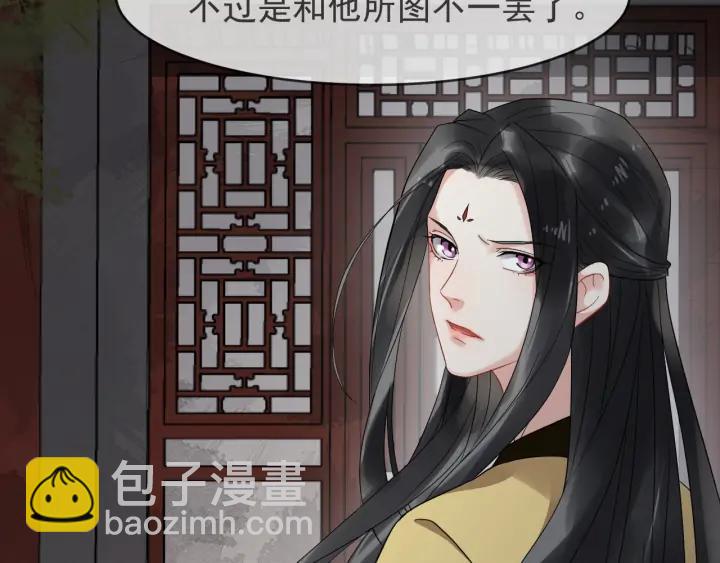 第85话 要怎么报答我73