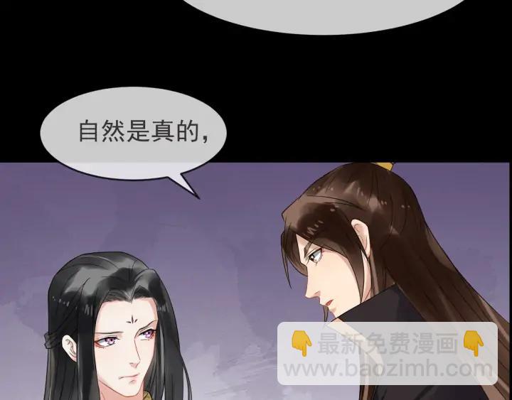 第85话 要怎么报答我75