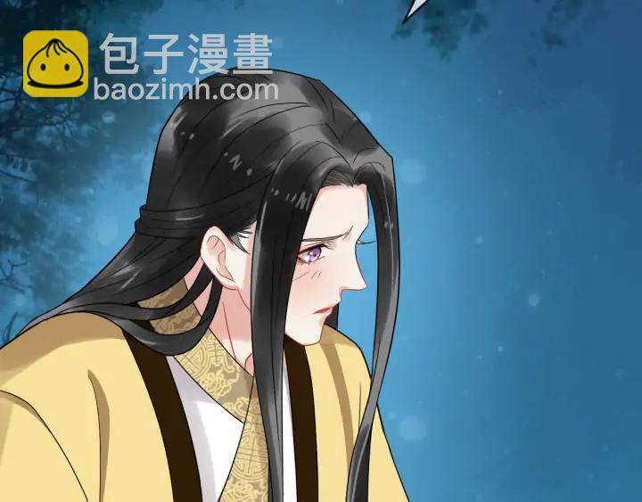 第85话 要怎么报答我86