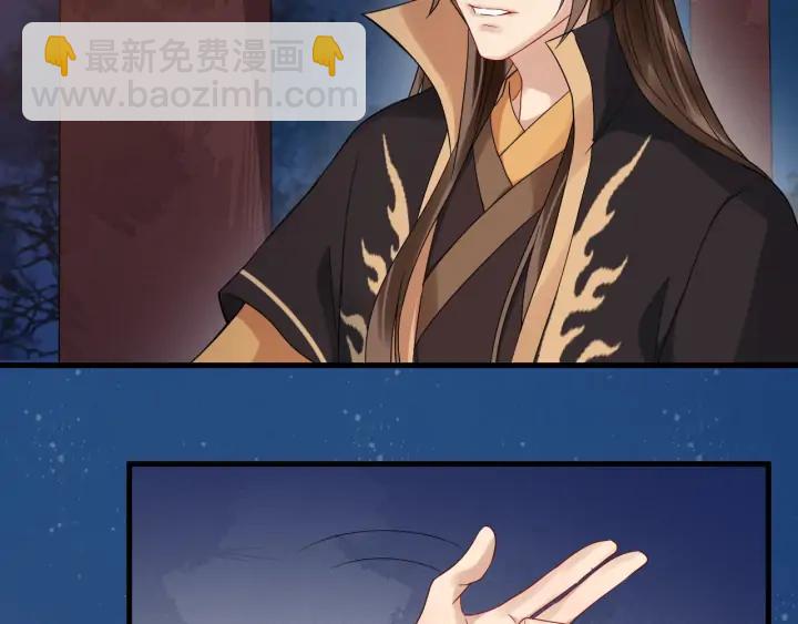 第85话 要怎么报答我9