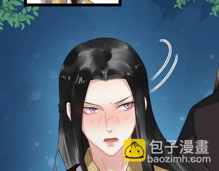 第85话 要怎么报答我90