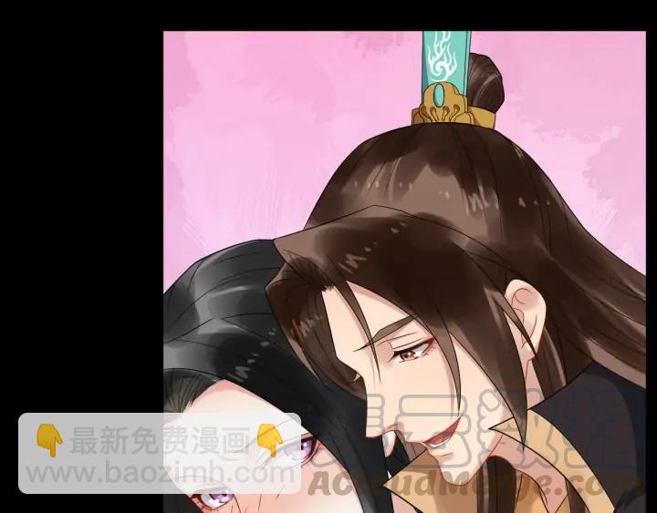 第85话 要怎么报答我92