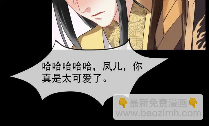 第85话 要怎么报答我93